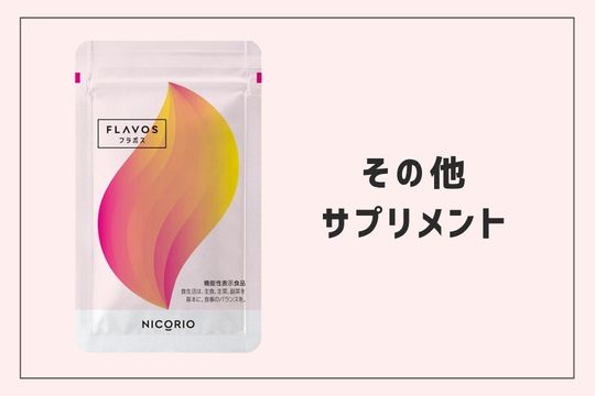 NICORIO(ニコリオ) - Yahoo!ショッピング