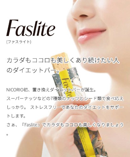 商品キャッチ