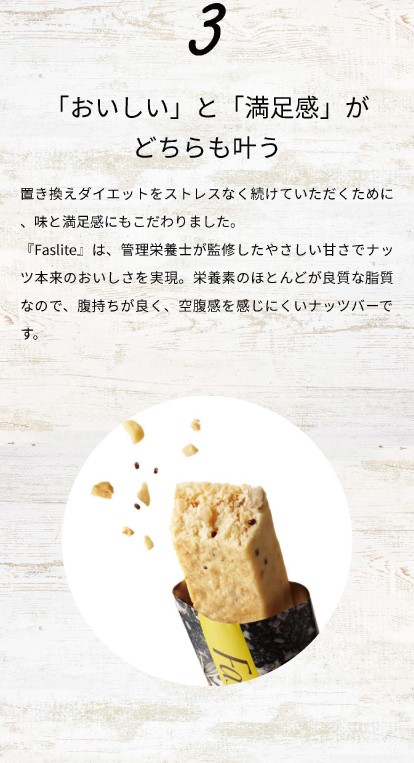 こだわり03