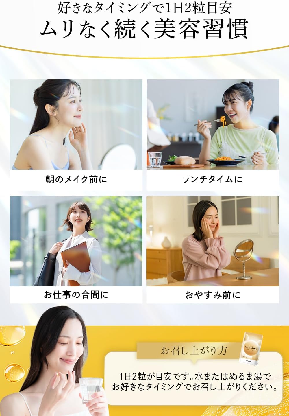 公式 グルタマ 1袋 ニコリオ グルタチオン 酵母 サプリ 白玉ペプチド