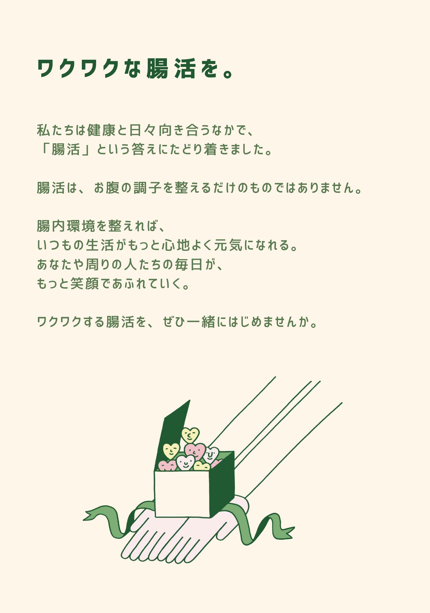 NICORIO(ニコリオ) - Yahoo!ショッピング