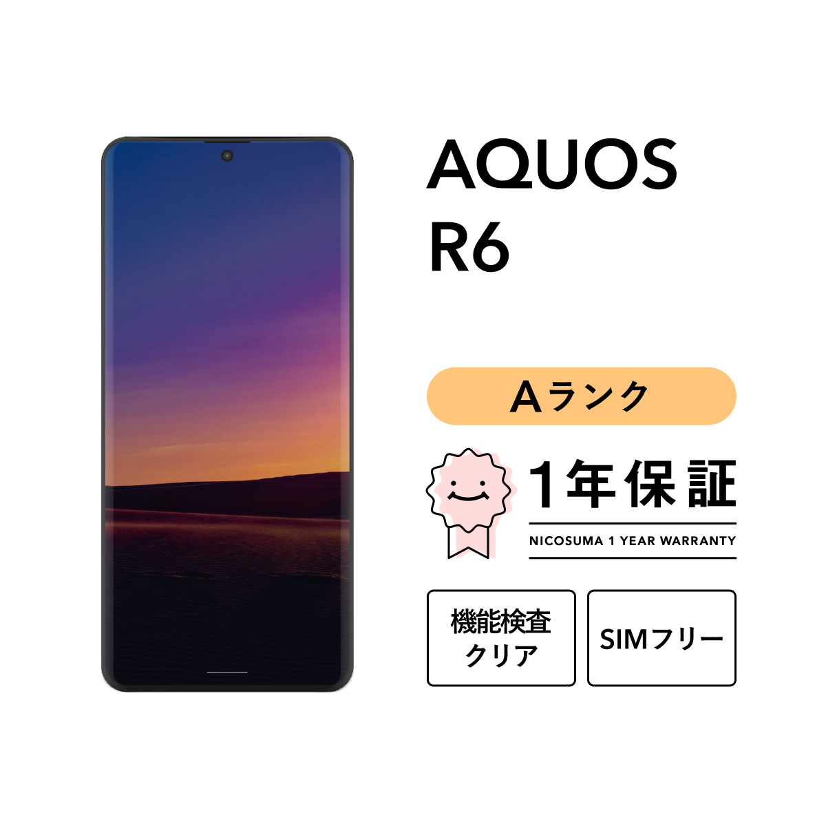 Google Pixel 【中古】Google 8 128GB スマホ スマートフォン