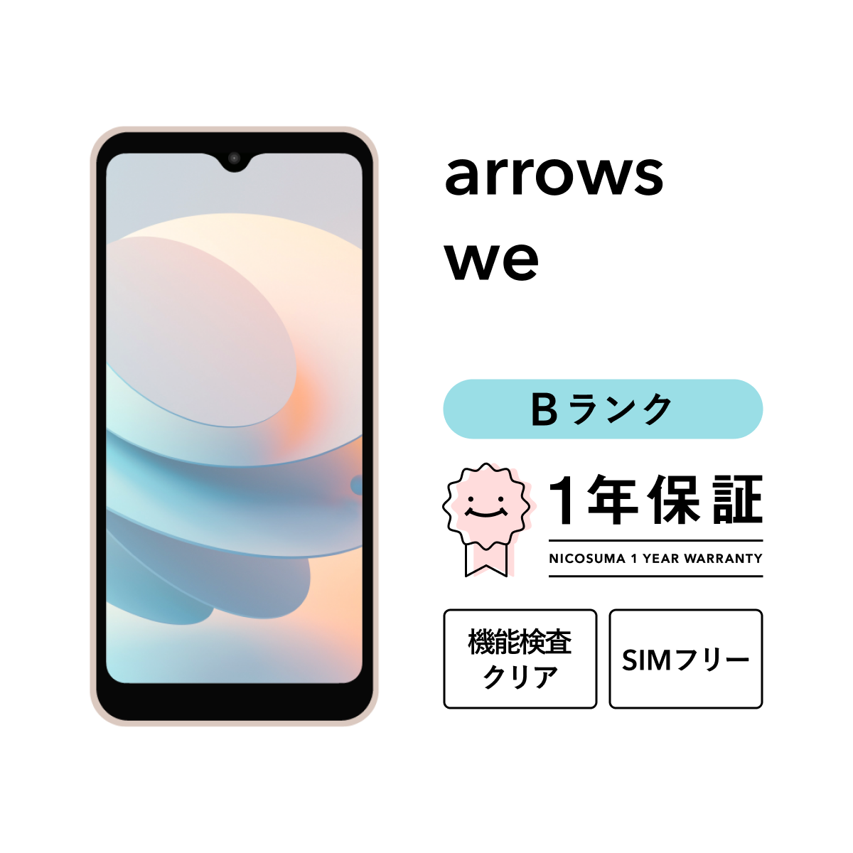 Galaxy A 【中古】Galaxy A54 5G 128GB Aランク スマホ 本体 SIMフリー 