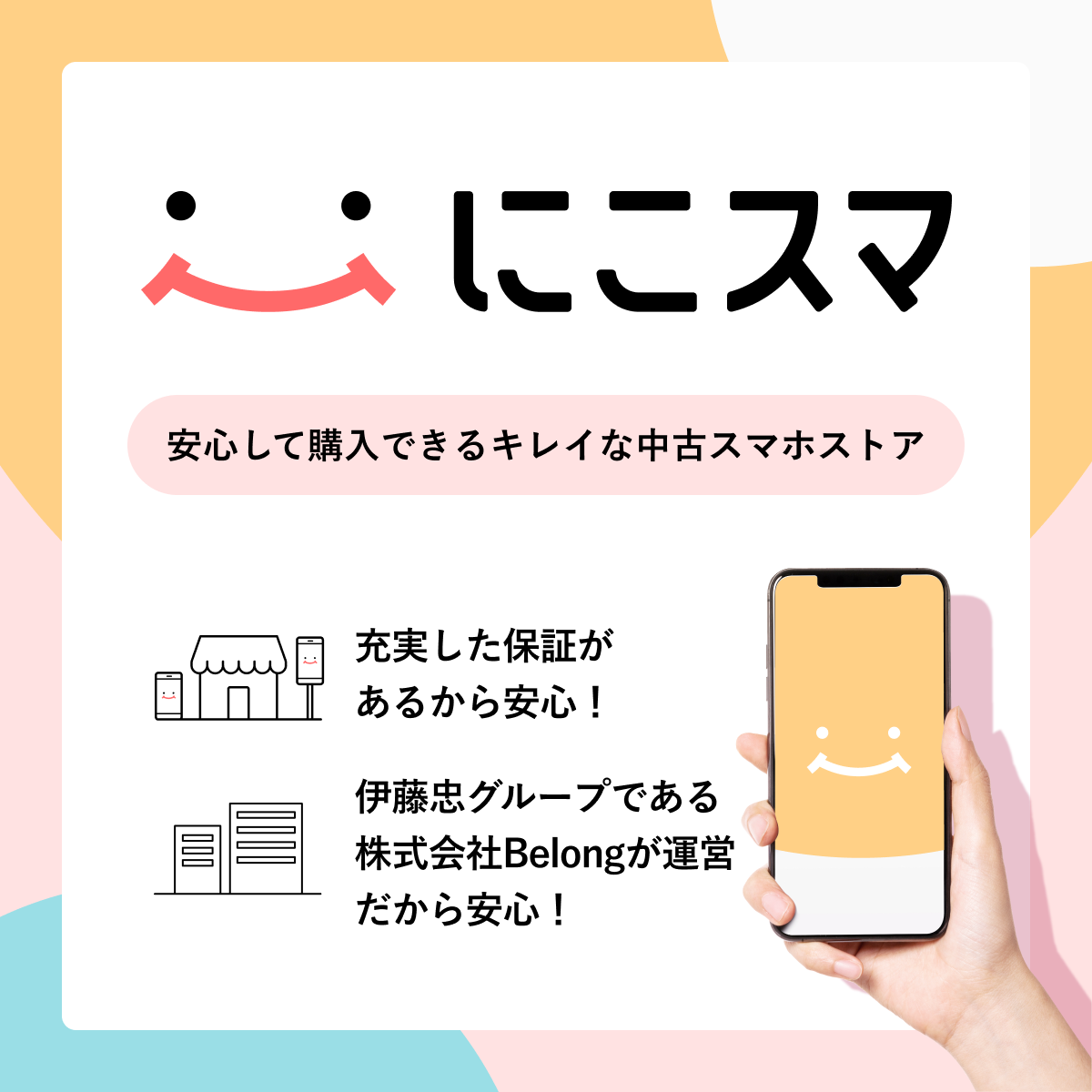 Google Pixel 8 【中古】Google 8a 128GB Aランク スマホ 本体 SIM