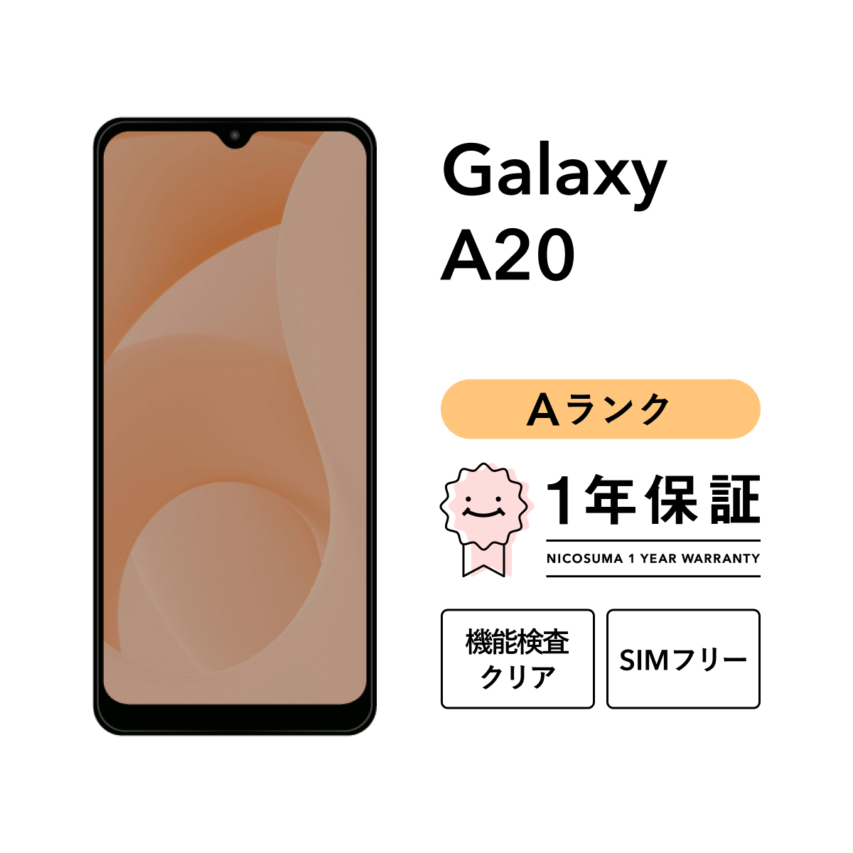 新品未使用 Galaxy A20 simフリーWhite32GB docomo Amazon | docomo Galaxy A20 SC-02M ホワイト White 白ロム