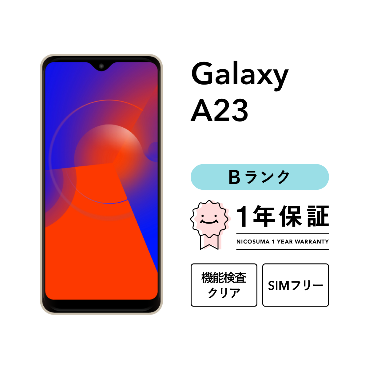 Galaxy 【中古】Galaxy A20 32GB Aランク スマホ スマートフォン 本体