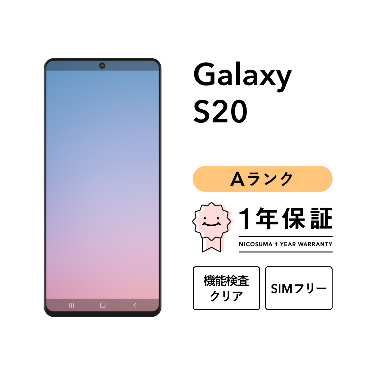 Amazon.com: Samsung Galaxy S20 5G (G9810) 128GB 12GB RAM