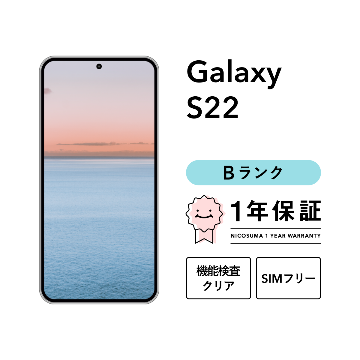 美品/バッテリ80%/ GalaxyS20/au/128GB （Galaxy 【中古】Galaxy