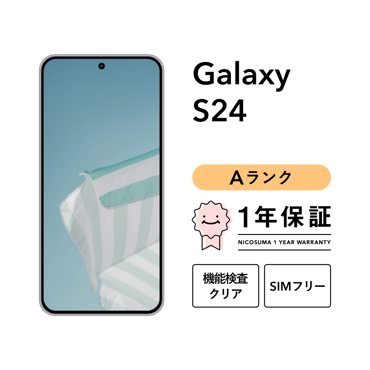 Galaxy 【中古】Galaxy S21 Ultra 5G 256GB Bランク スマホ