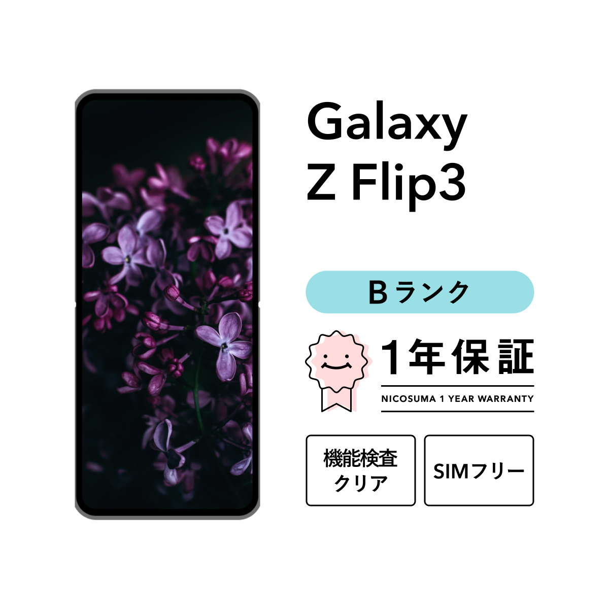 Google Pixel 8 【中古】Google Pro 256GB スマホ 本体 SIMフリー 美品