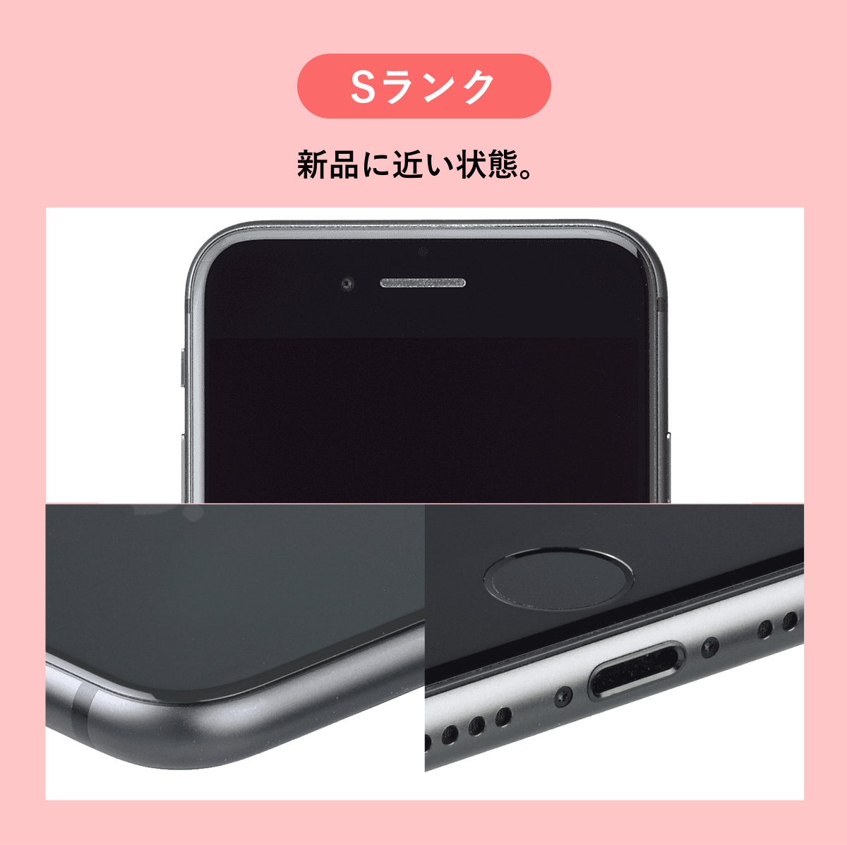 iphone-srank.png?size=n iphone-srank.png?size=n