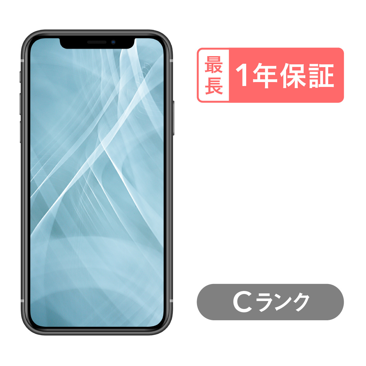 iPhone 11 ホワイト 128 GB SIMフリー-