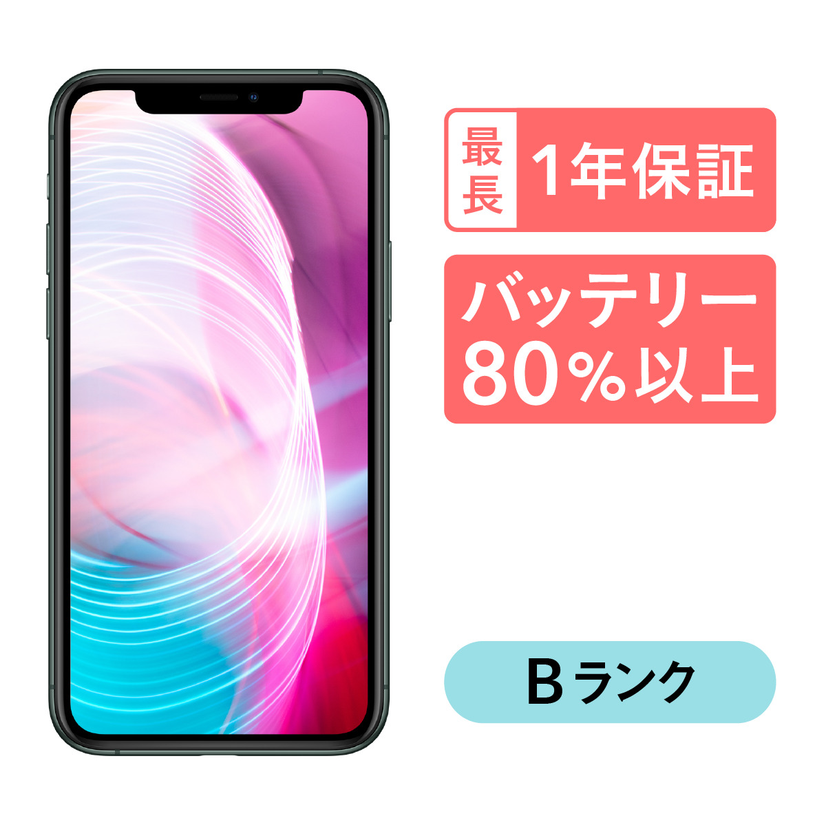 新作入荷格安iPhone 11 Pro 256GB ゴールド　ドコモ 本革製カバー付き（送料無料） iPhone