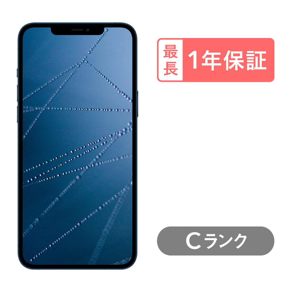 野花 卯月 iPhone 12 Pro Max 128GB スマホ スマートフォン 本体 SIM