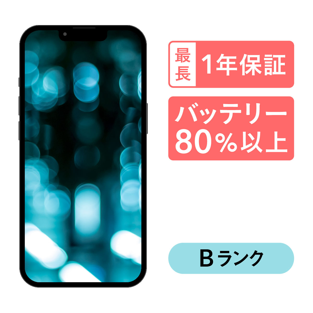 得価新作値下げしました【美品】iPhone 13 グリーン 128 GB SIMフリー スマートフォン本体