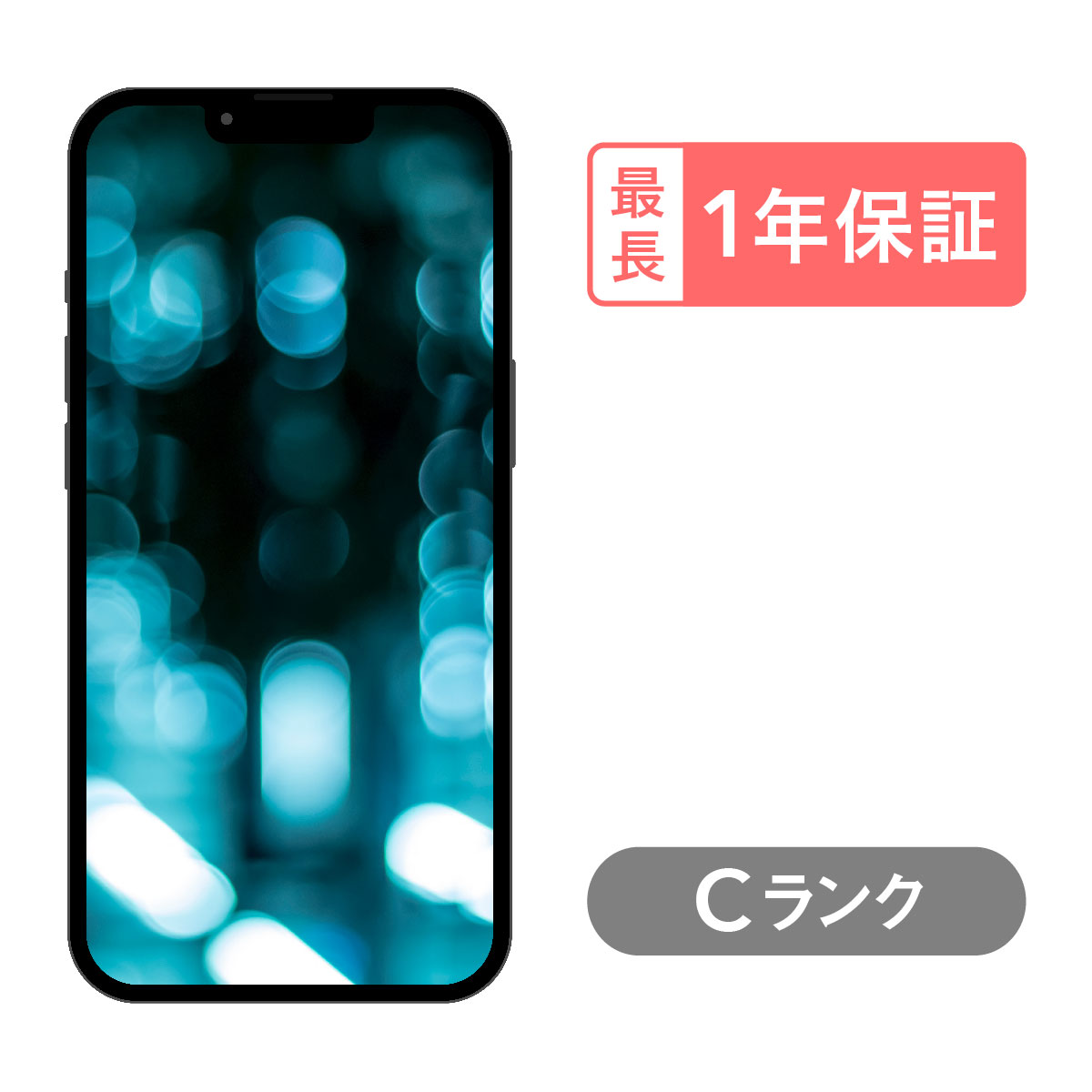 iPhone 13 mini 512GB 中古 スマホ スマートフォン 本体 SIMフリー グリーン ピンク ブルー ミッドナイト スターライト  (PRODUCT)RED docomo au softbank