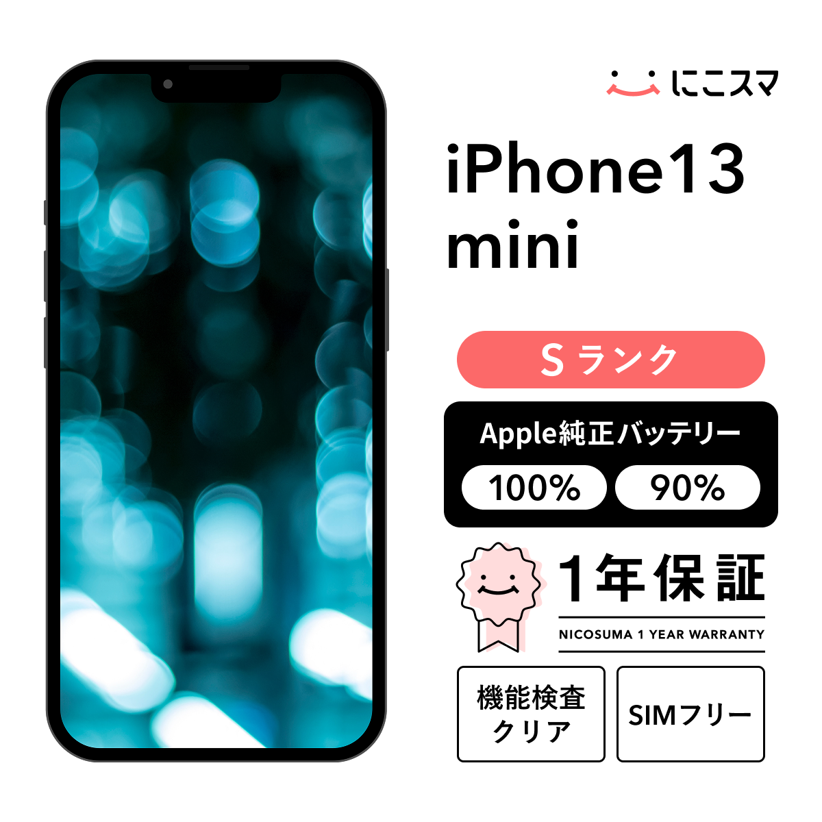 中古】iPhone 13 Pro 256GB Aランク 純正バッテリー90-99% SIMフリー