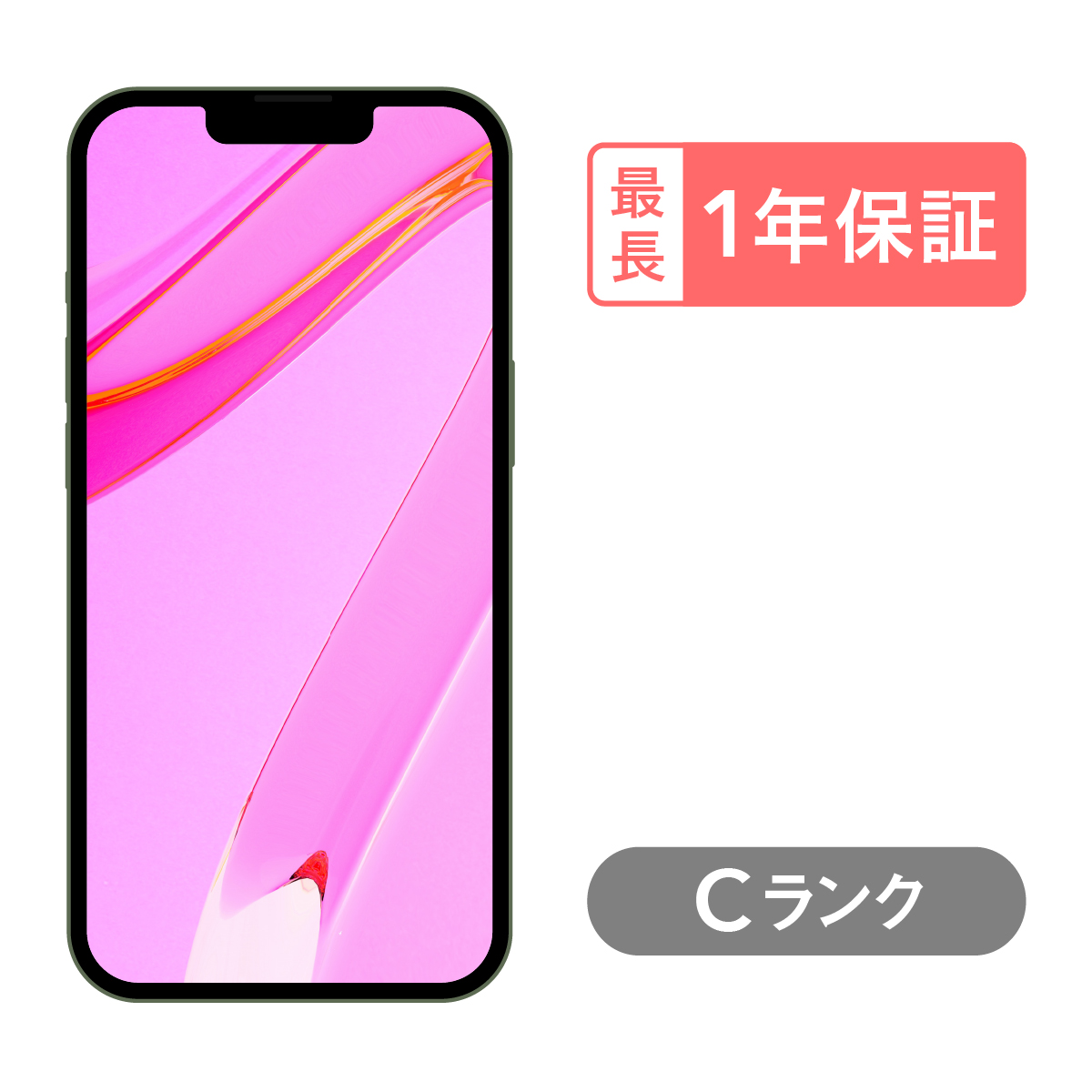 iPhone 14 512GB 中古 スマホ スマートフォン 本体 SIMフリー ミッドナイト (PRODUCT)RED スターライト パープル  ブルー イエロー docomo au softbank