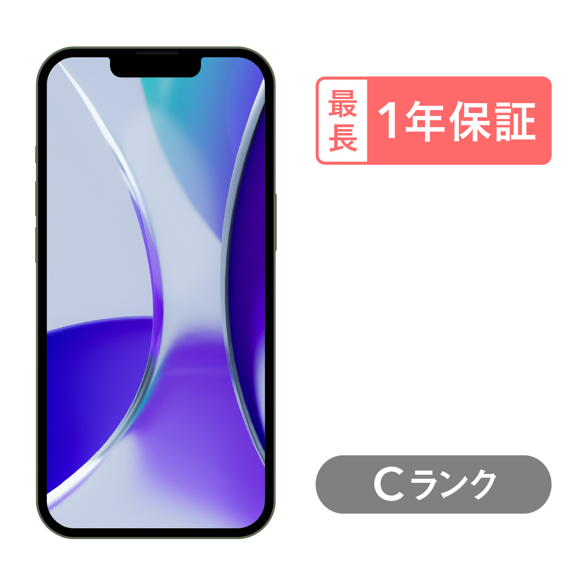 iPhone 14 Plus 256GB 中古 スマホ スマートフォン 本体 SIMフリー ミッドナイト (PRODUCT)RED スターライト パープル ブルー イエロー docomo au softbank