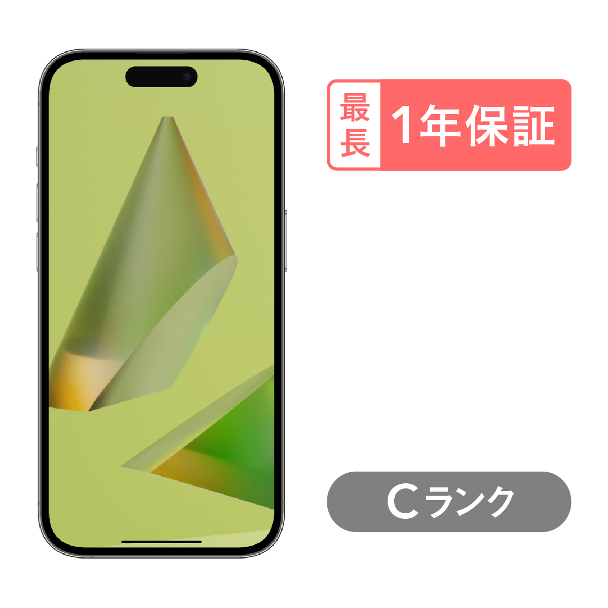 iPhone 14 Pro 128GB 中古 スマホ スマートフォン 本体 SIMフリー
