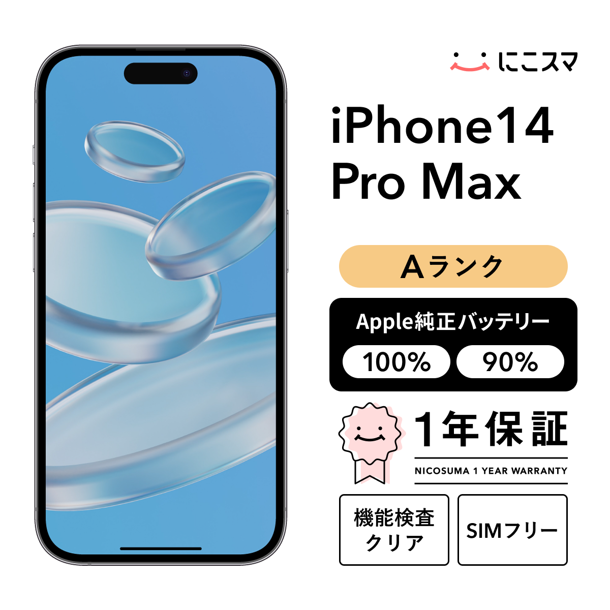 iphone14promax-128-a-100