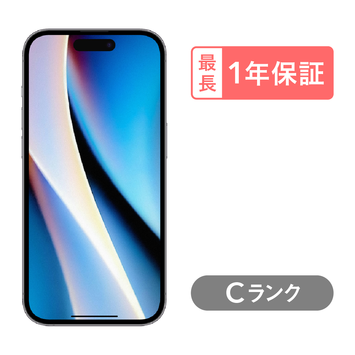 iPhone 15 256GB 中古 スマホ スマートフォン 本体 SIMフリー ピンク イエロー グリーン ブルー ブラック docomo au  softbank : iphone15-256-c : 中古スマホとタブレットのにこスマ - 通販 - Yahoo!ショッピング