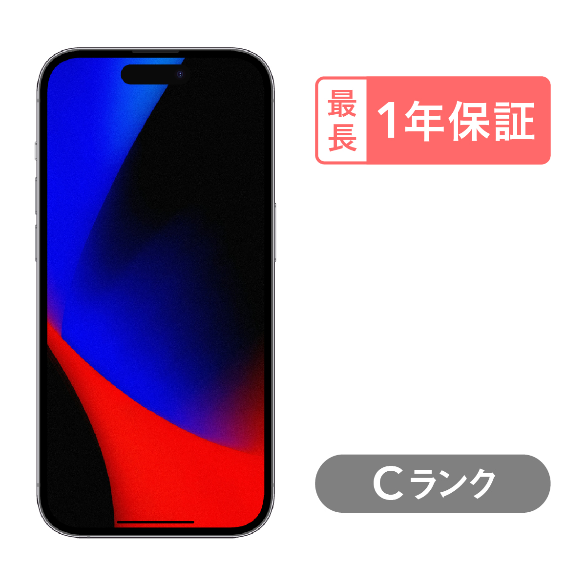 iPhone 15 Pro 256GB 中古 スマホ スマートフォン 本体 SIMフリー
