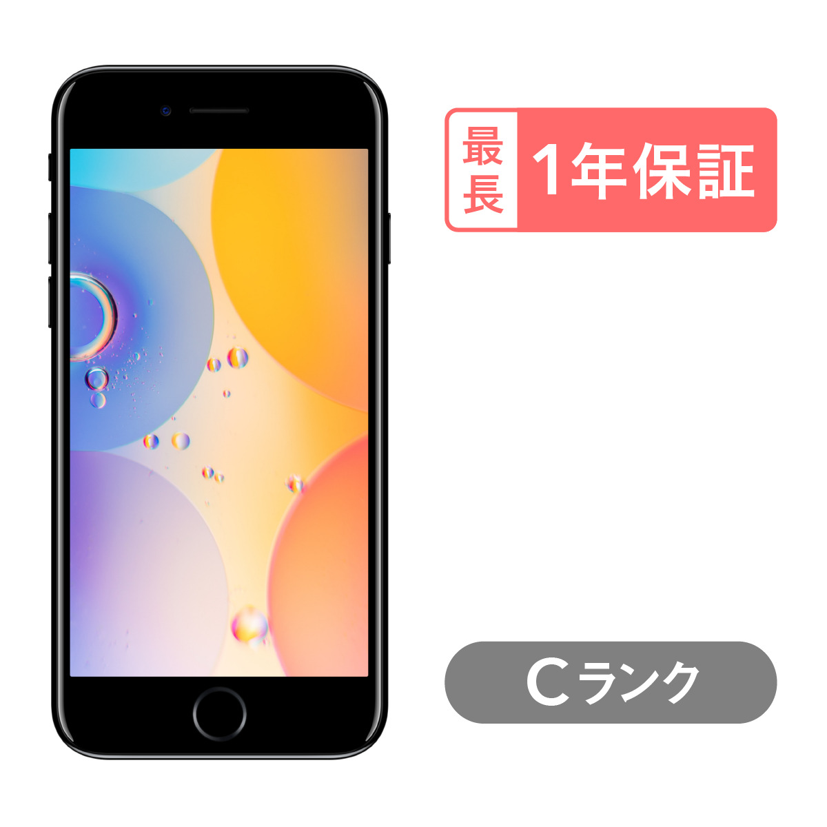 iPhone 7 128GB 中古 SIMフリー ブラック ゴールド ジェットブラック レッド ローズゴールド シルバー docomo au softbank