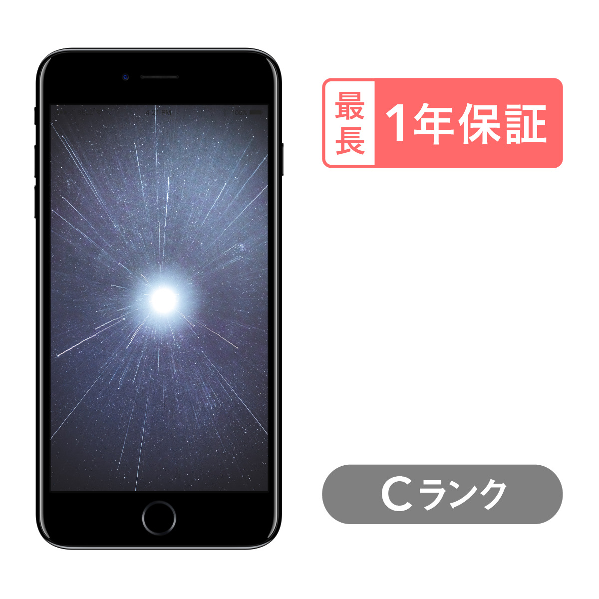 日本製得価SIMフリー端末iPhone 7 シルバー128GB SIMロック解除済み スマートフォン本体