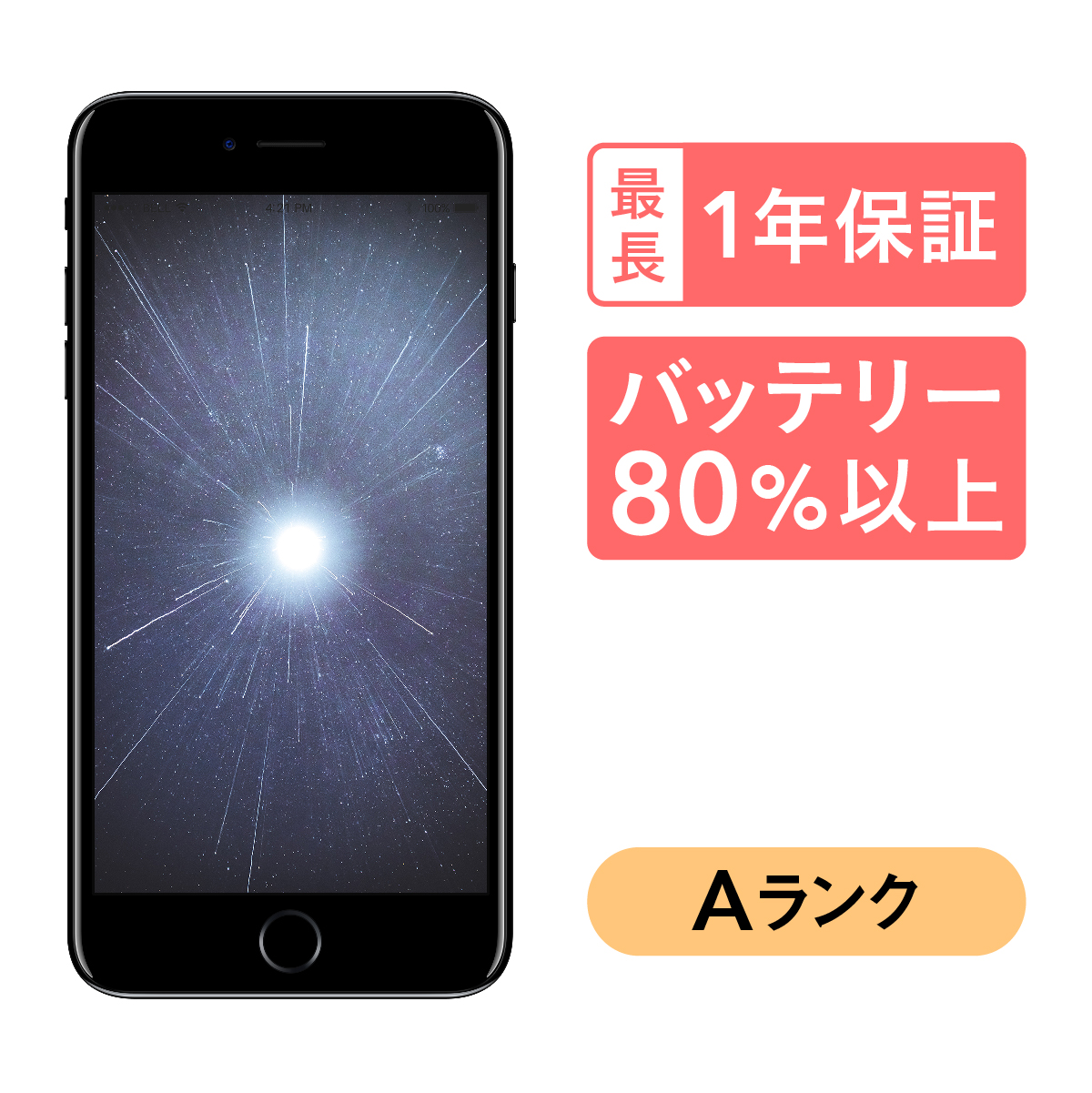 iPhone 7 Silver 32 GB Softbank SIMフリー - 通販 - pinehotel.info