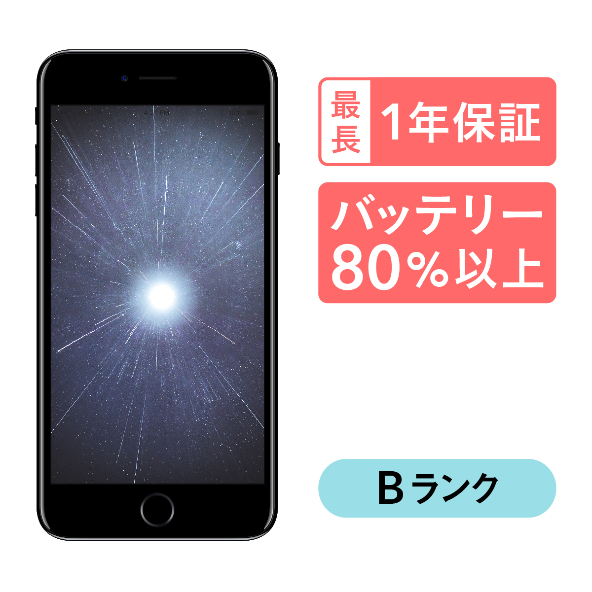 iPhone 7 Plus 32GB 中古 SIMフリー ブラック ゴールド レッド ローズゴールド シルバー docomo au softbank｜nicosuma