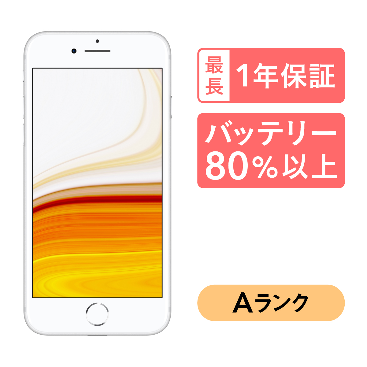 本命ギフト iPhone 8 ゴールド 64 GB docomo リール - lifeworks-inc.jp
