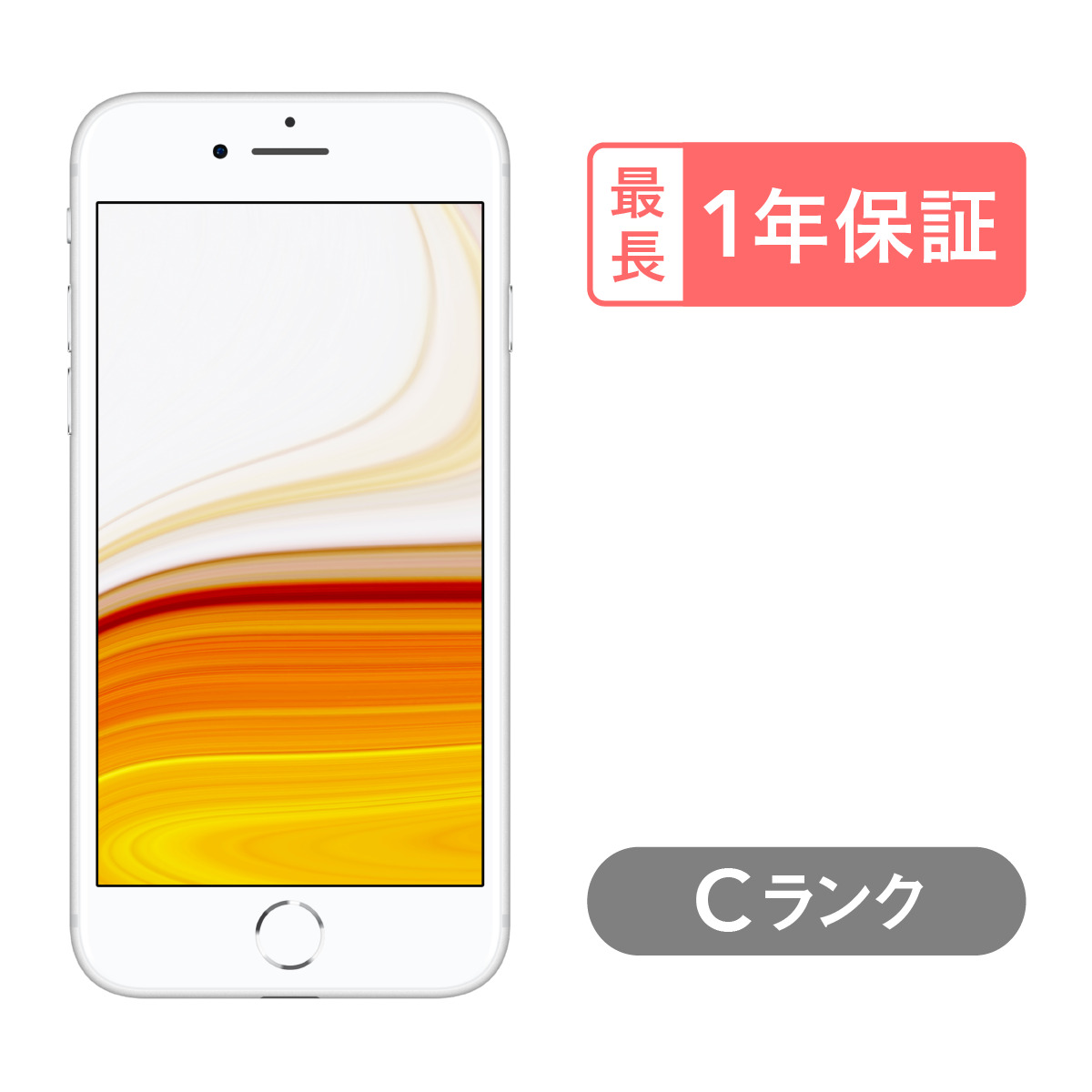 iPhone 8 64GB 中古 SIMフリー ゴールド レッド シルバー スペースグレイ docomo au softbank