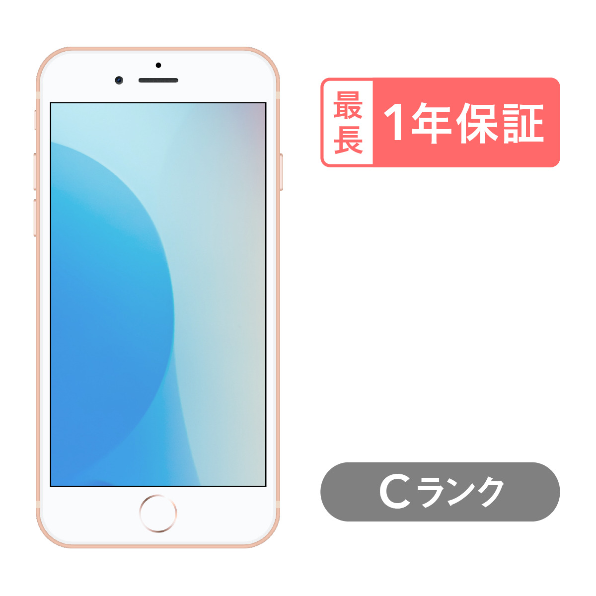 iPhone 8 Plus 64GB 中古 SIMフリー ゴールド レッド シルバー スペースグレイ docomo au softbank｜nicosuma