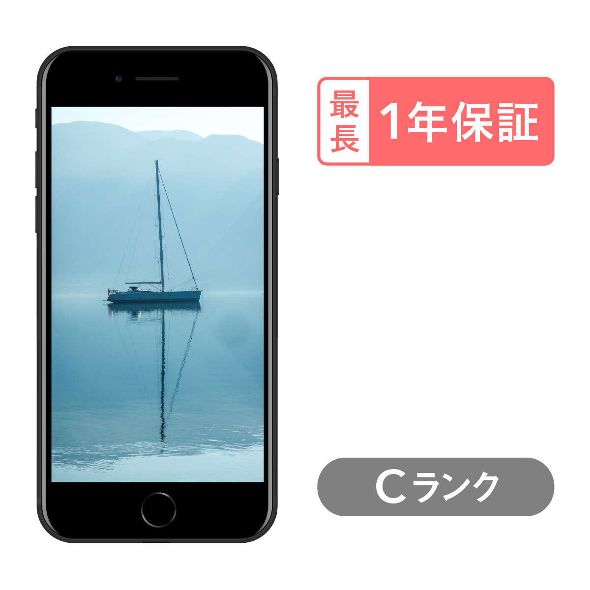 iPhone SE 2 第2世代 64GB 中古 スマホ スマートフォン 本体 SIMフリー ブラック レッド ホワイト docomo au softbank｜nicosuma