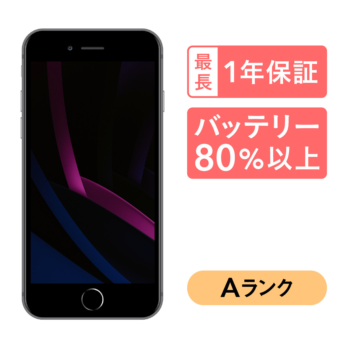 SIMフリー iPhoneSE(第3世代) 64GB スターライト [Starlight] 未使用品 MMYD3J/A Apple iPhone本体  : ipse3-64-wh-kaihu : アキモバ! - 通販 - Yahoo!ショッピング