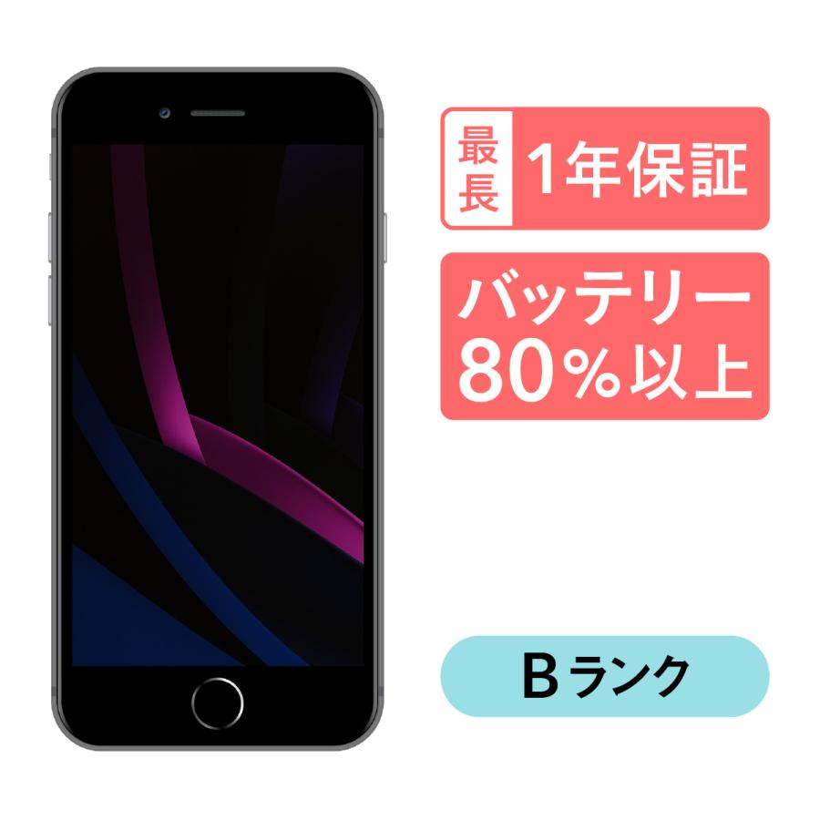 iPhone SE 3 第3世代 128GB 中古 スマホ スマートフォン 本体 SIMフリー ミッドナイト レッド スターライト docomo au softbank｜nicosuma
