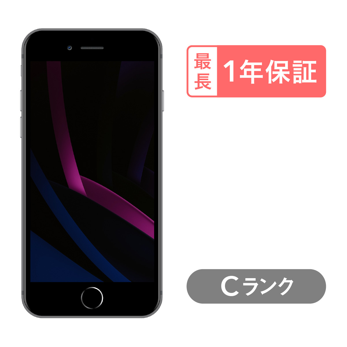 iPhone SE 3 第3世代 64GB 中古 スマホ スマートフォン 本体 SIMフリー ミッドナイト レッド スターライト docomo au softbank｜nicosuma