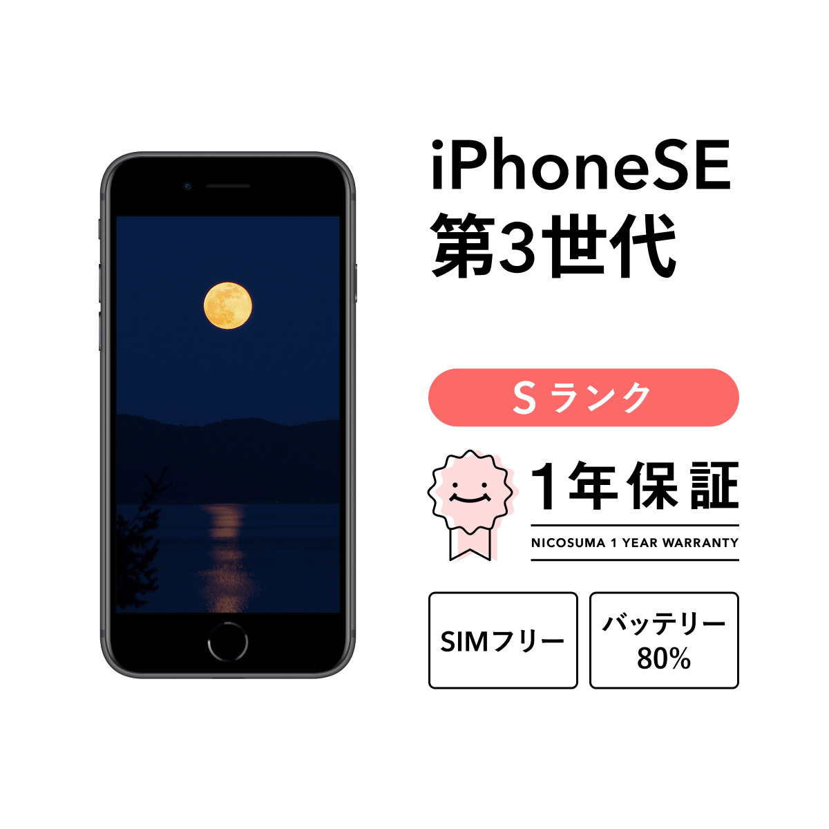 iPhone - iPhone7 128GB  最終値下げ！  SIMフリーではありません。 Apple iPhone 7 128GB SIMフリー 価格比較 - 価格.com
