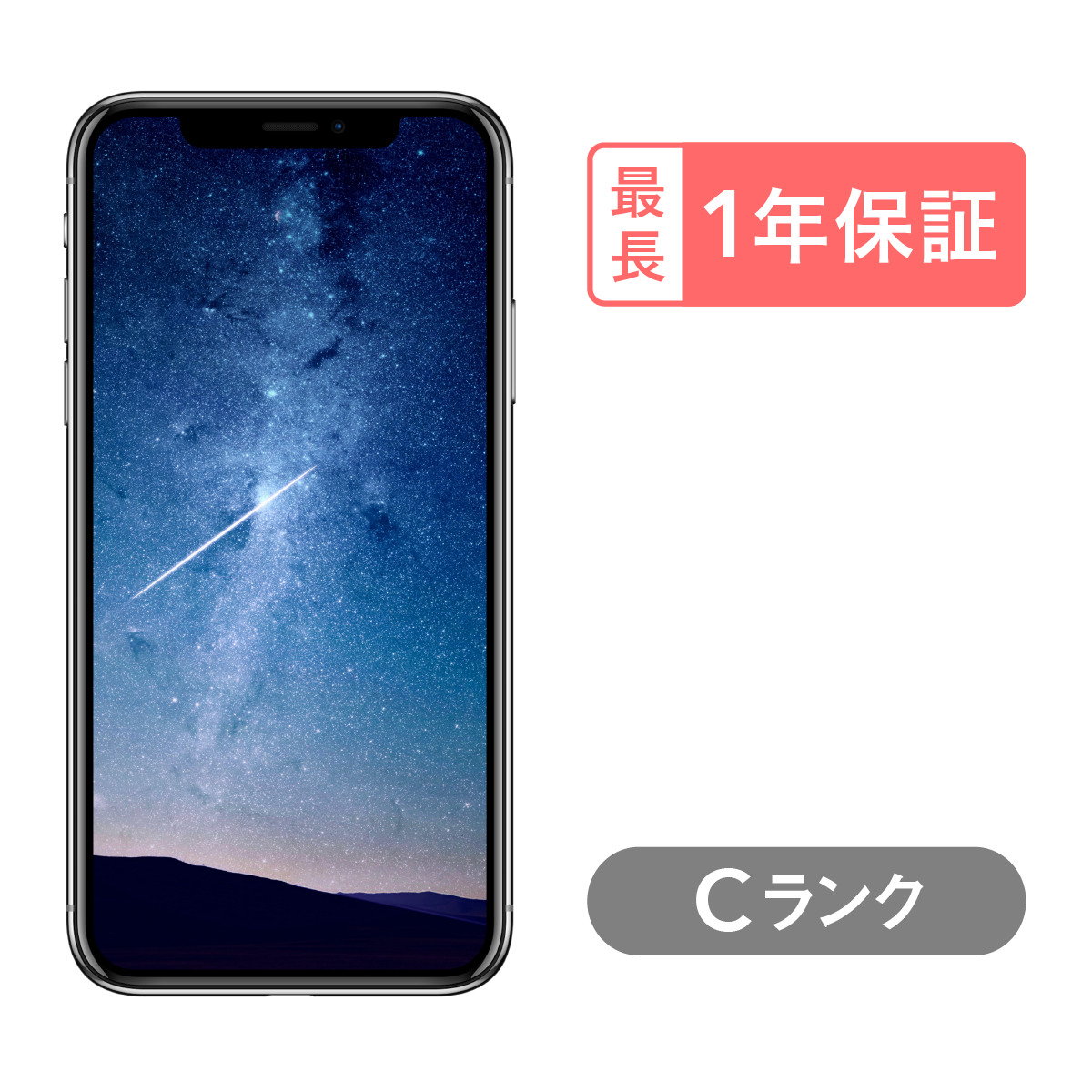 iPhone X 256GB シルバー SIMフリー 中古 スペースグレイ - 通販