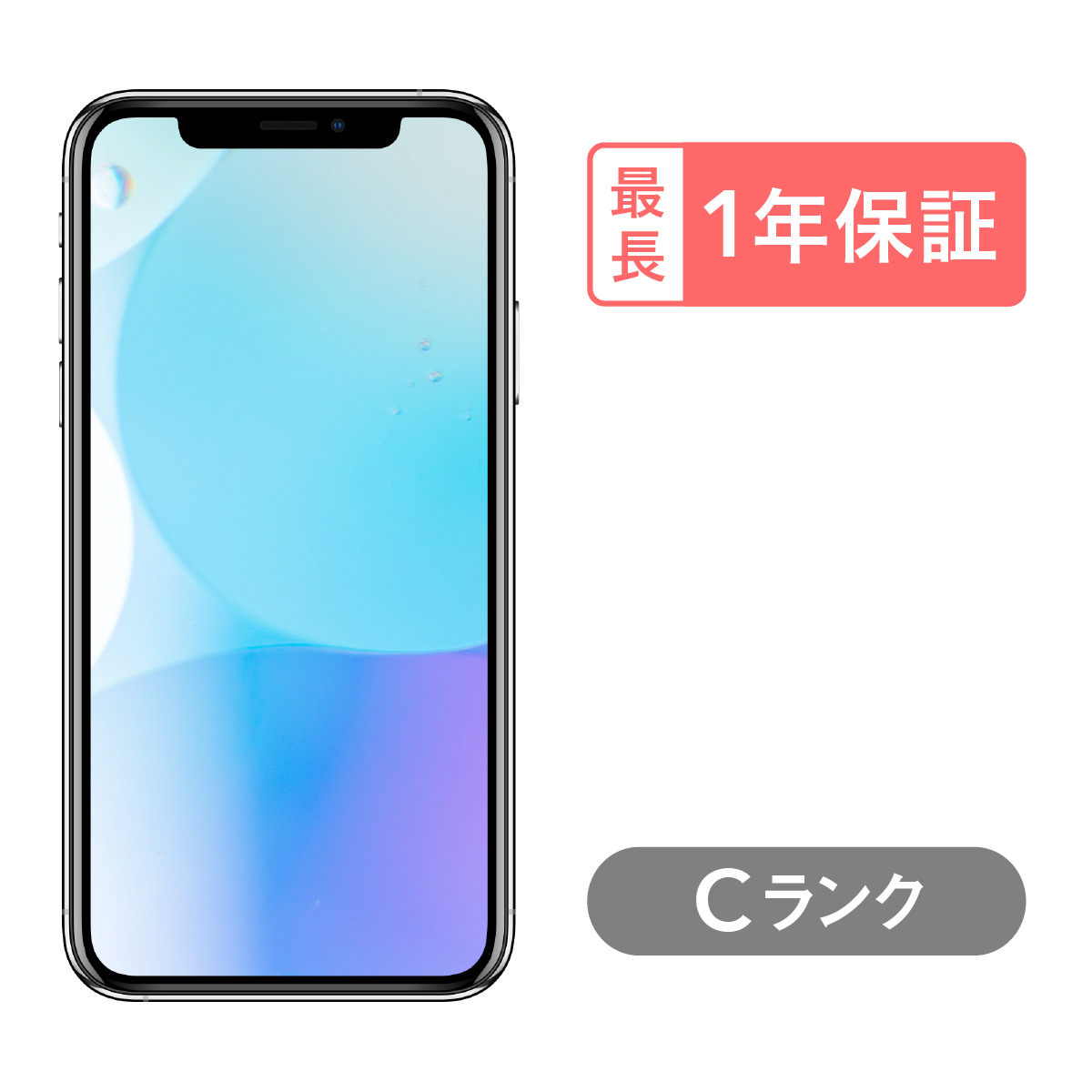 ゲオ公式通販サイト/ゲオオンラインストア【中古】【安心保証】 iPhoneXS[256GB] SIMロック解除 docomo シルバー:  スマホ・タブレット