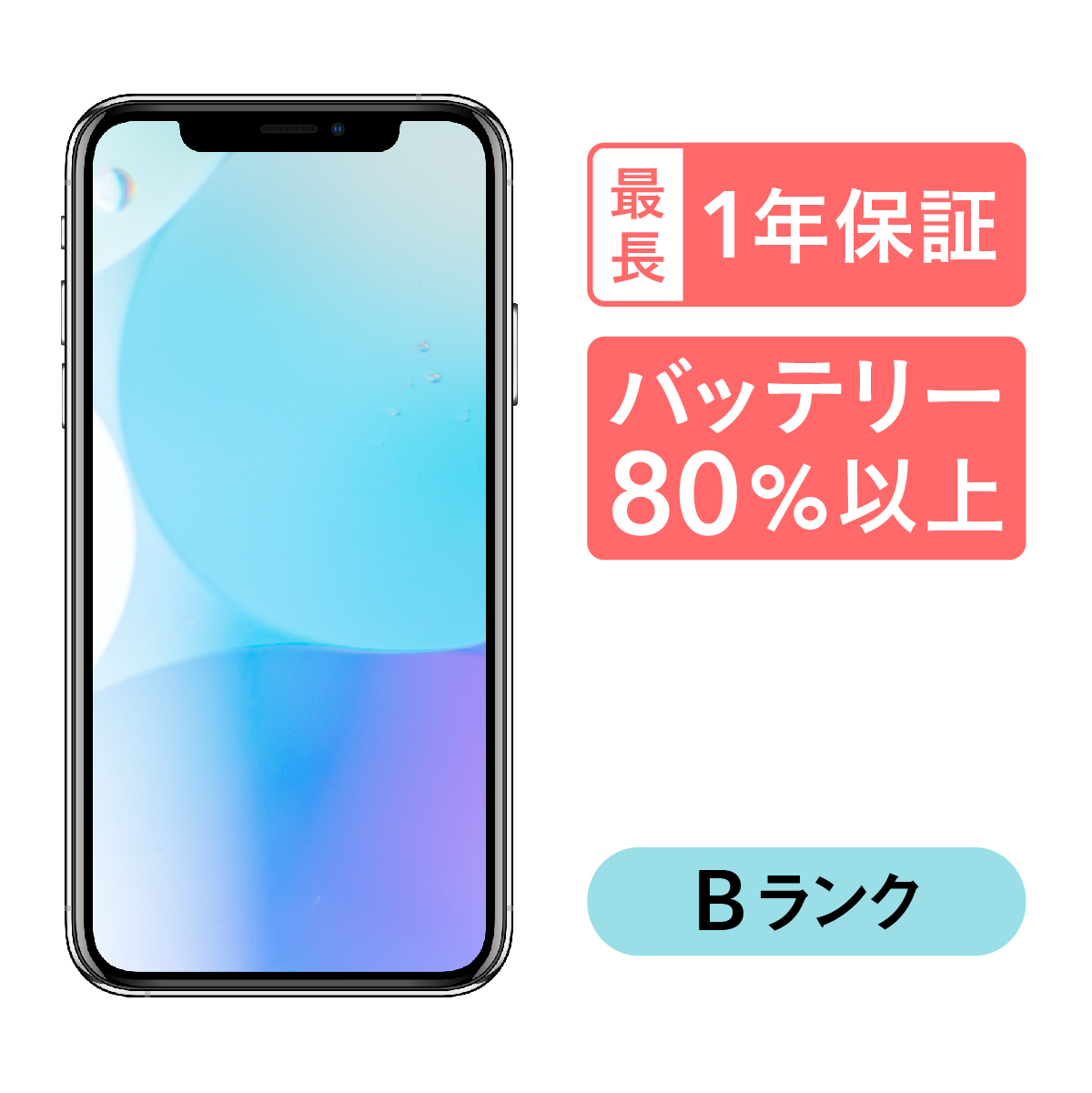iPhone XS 64GB 中古 SIMフリー ゴールド シルバー スペースグレイ docomo au softbank｜nicosuma