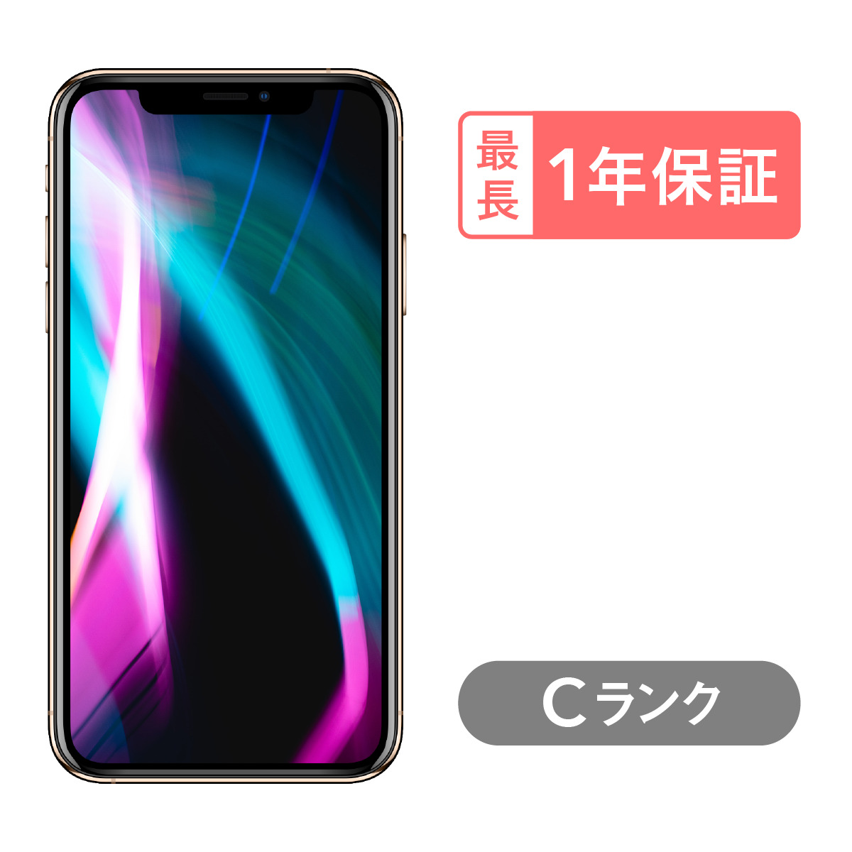 ◆在庫限り◆ 完璧 iPhone XS Max 64GB 中古 SIMフリー ゴールド シルバー スペースグレイ docomo au softbank kentaro.sakura.ne.jp kentaro.sakura.ne.jp