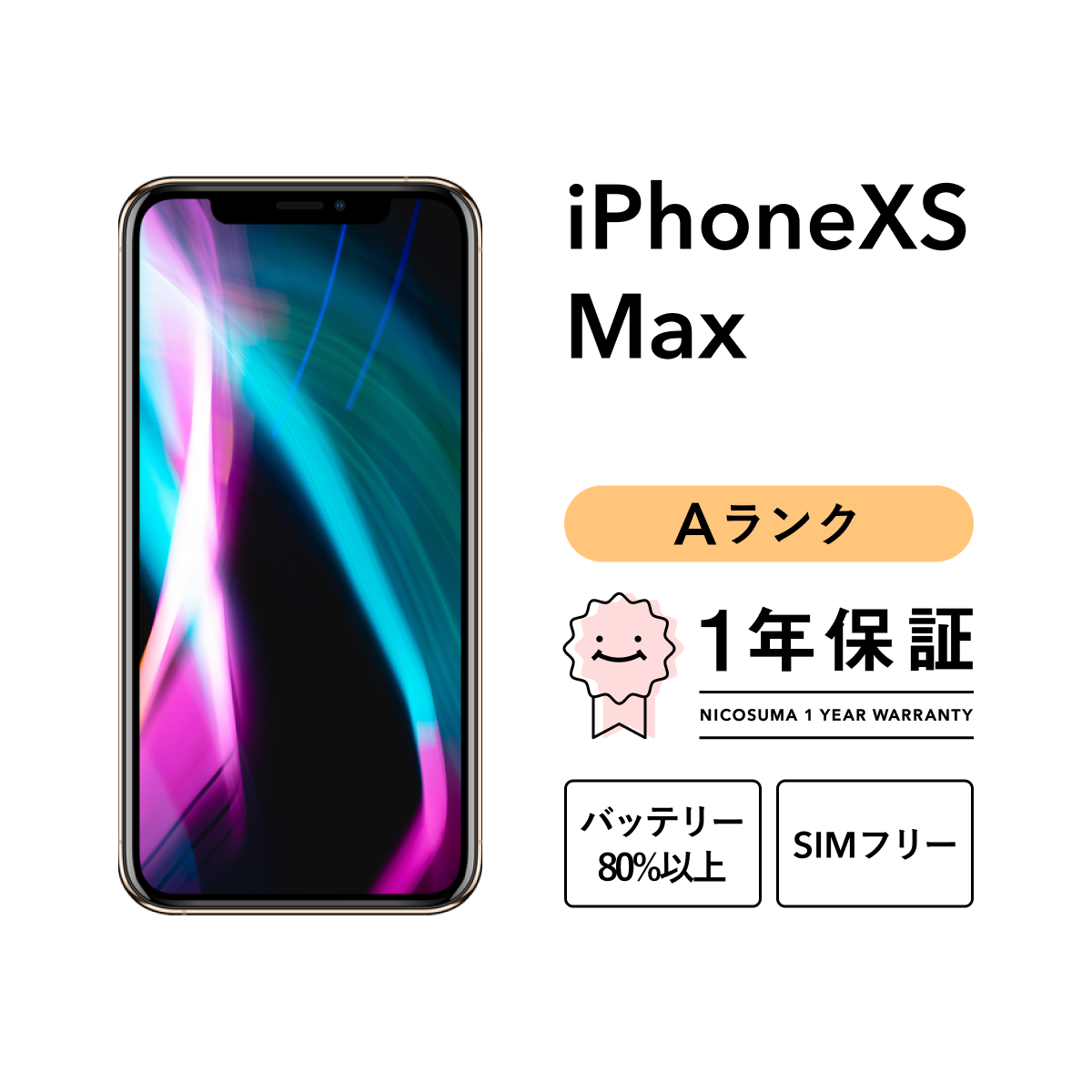 iPhone - （未使用）au  iPhone XS Max 512GB シルバー Amazon.com: Apple iPhone XS Max (512GB, Silver) [Locked] +