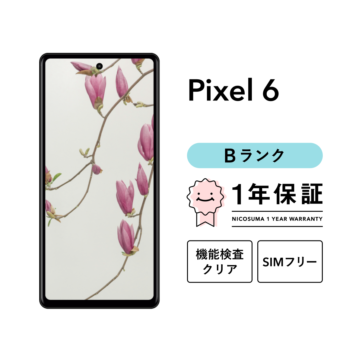 新品未使用 Google-Pixel 6スマホ　Android　128GB Google Pixel 「新品未使用品 」SIMフリー 6a (5G) 128GB(Chalk