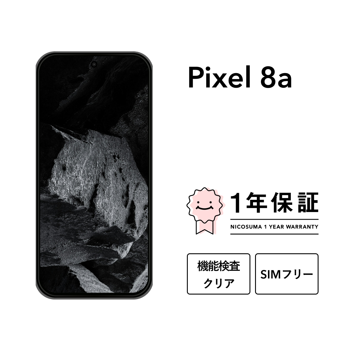 pixel8a-128-s