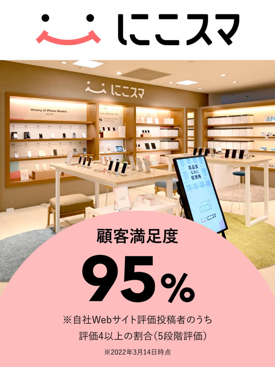 iPhone 11 64GB 中古 スマホ スマートフォン 本体 SIMフリー ブラック