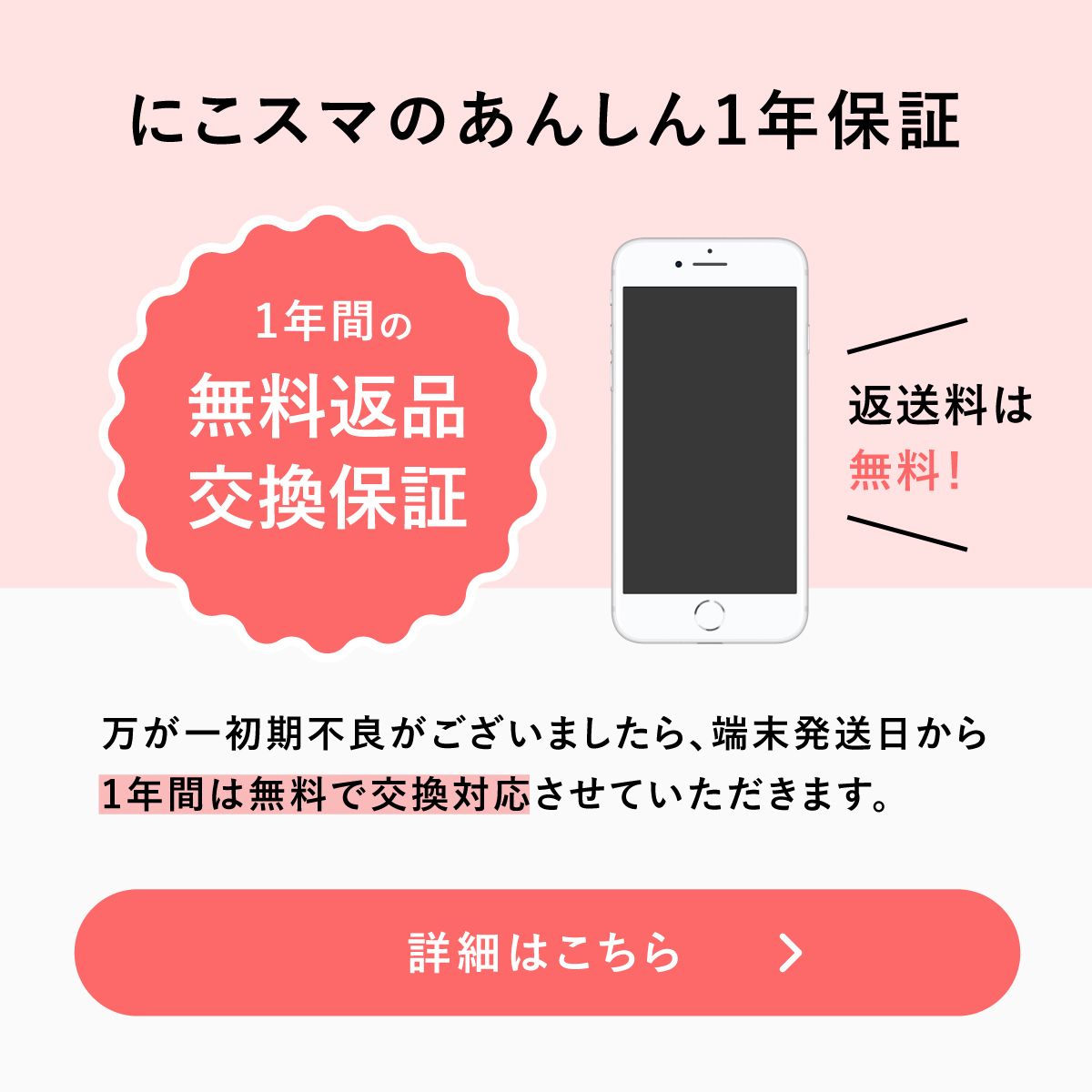 iPhone 12 mini 128GB 中古 スマホ スマートフォン 本体 SIMフリー 