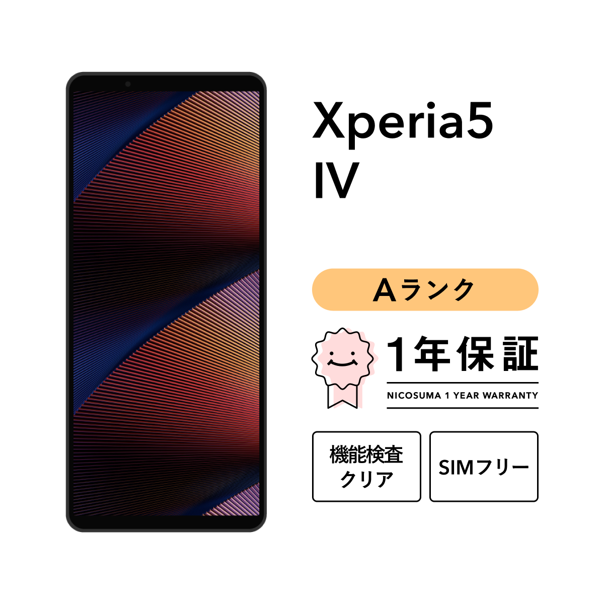 Google Pixel 【中古】Google 8 128GB スマホ スマートフォン