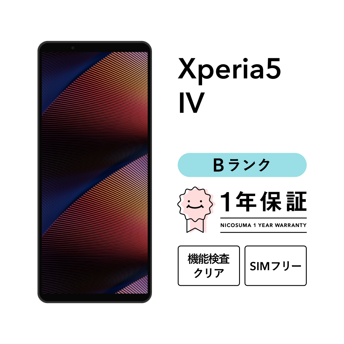 Xperia 【中古】Xperia XZ3 64GB Bランク スマホ スマートフォン 本体